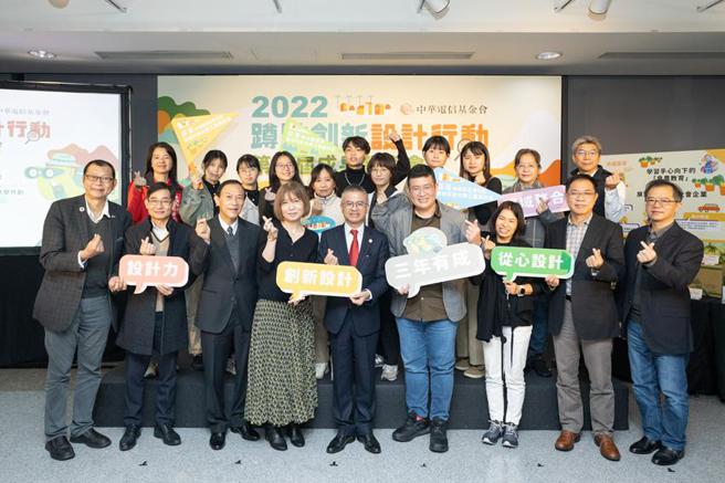 （中华电信基金会「蹲点创新设计行动」三年有成，创意翻转在地商机。图／中华电信提供）