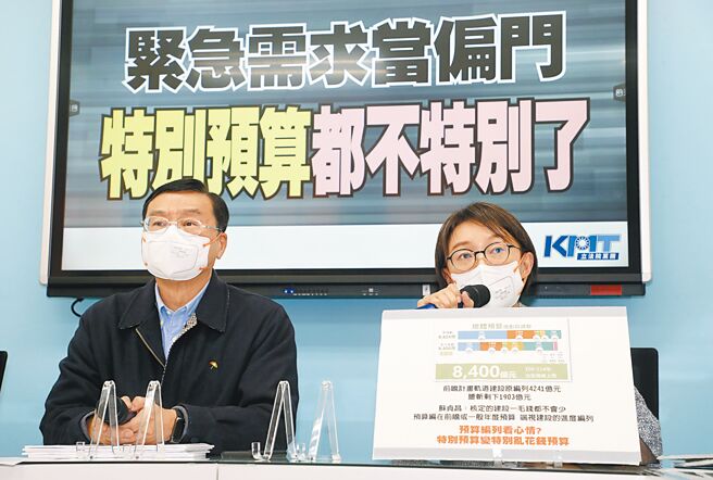 国民党立法院党团副书记长吴怡玎（右起）、总召曾铭宗、立委费鸿泰20日召开「紧急需求当偏门 特别预算都不特别了」记者会，谴责蔡政府败坏财政纪律、债留子孙，将特别预算常态化。（刘宗龙摄）