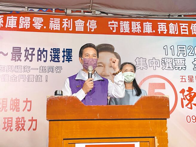 金门县长当选人陈福海表示，兴建「金厦大桥」有助于未来小三通旅客接驳，也有机会吸引每年上千万至厦门的观光客跨境到金门旅游。（于家麒摄）