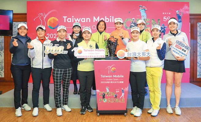 大会执行长暨台湾大副总经理刘丽惠（后右2）、TLPGA理事长刘依贞（后左2）、国宝集团育乐事业群营运长汤顺甄（后左1）、赛务总监骆淑祯（后右1），赛前记者会与5位歷届冠军与2位富邦赞助选手一起手比爱心。（前排左起：林善葳、钱佩芸、陈宇茹、徐薇凌、李旻、姚宣榆、普洛依蔷普）。（台湾大提供）