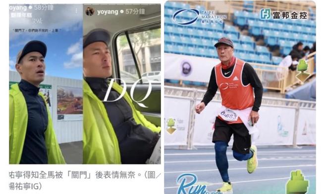 蔡诗萍》别沮丧，佑寧老弟，「ㄍㄧㄣ住」就是马拉松精神！