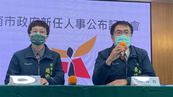 台南市长黄伟哲、副市长赵卿惠今天公布5位新首长人选。（曹婷婷摄）