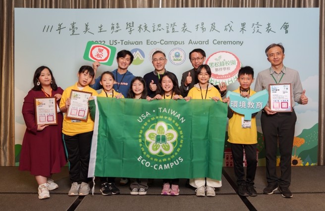 环保署日前进行111年度「臺美生态学校Eco-Schools」认证表扬，黑松教育基金会伙伴学校大安国小获颁最高荣誉绿旗再认证，长庚国小、德龙国小也分别获银牌及铜牌肯定。（图/黑松提供）