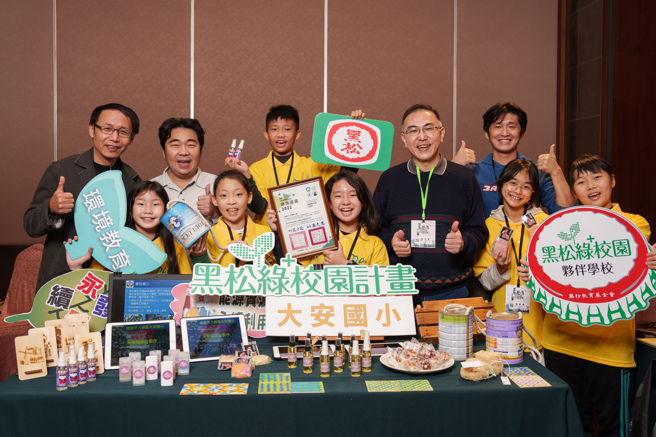 今年再获绿旗认证的桃园大安国小，于颁奖典礼现场设置摊位，
展现学校推动环境教育的成果。（图/黑松提供）
