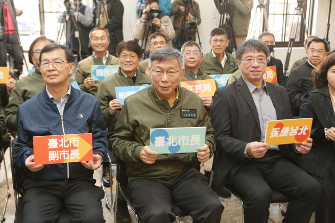 台北市长柯文哲22日举行就职八周年记者会，以「永续台北 向未来交棒」为主题，呈现北市府团队八年施政成果。（杜宜谙摄）