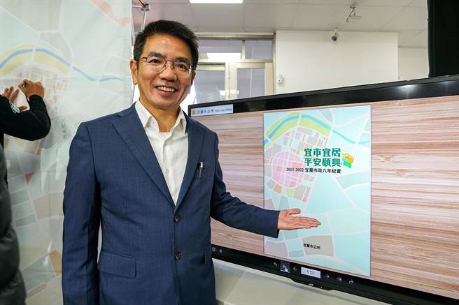 宜兰市公所今天举行「2015-2022宜兰市政8年纪实」电子书发表会，市长江聪渊认为，这张市政成绩单没有辜负大家的付托。（李忠一摄）