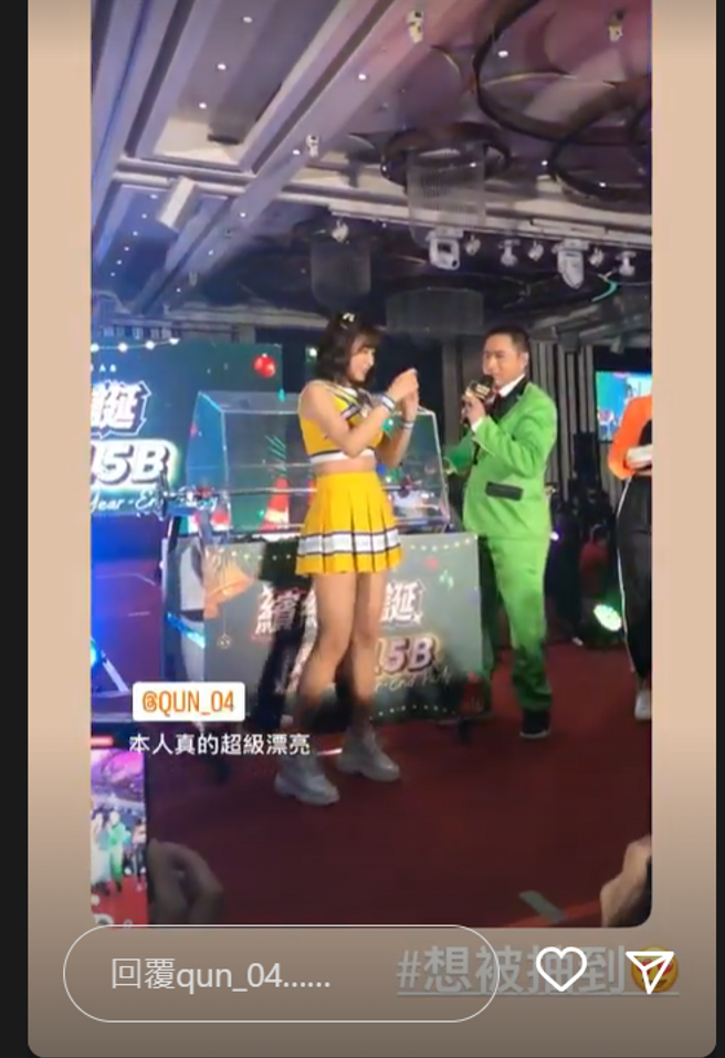 峮峮轉發網友限時動態。(圖/截圖自峮峮IG)