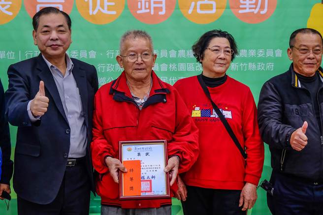 新竹县宝山乡椪柑品质评鑑，由果农畲正勇（左二）荣获特等奖「椪柑王」。（罗浚滨摄）