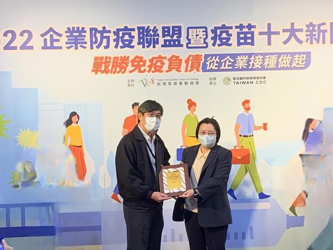 （颁奖人TIVS理事长黄玉成(左)及领奖人华南永昌证券执行副总王雅佩(右)。图／华南永昌证券提供）