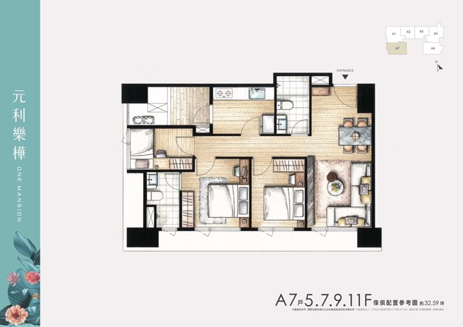 元利乐桦高坪效3房尺度合宜，保留大量开窗、营造明亮通透感，移植豪宅「留白」设计。(图/元利乐桦提供)