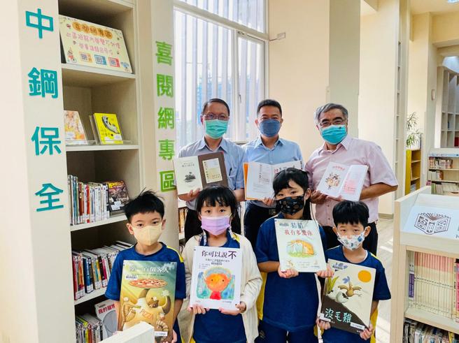 中钢保全赞助河堤图书分馆喜阅网专区(高雄市文化局提供)