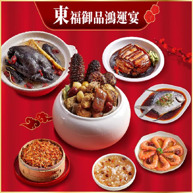 momo购物网的人气年菜「王品」东福御品鸿运宴，活动价3999元，再送餐厅加菜大礼包。（momo购物网提供）