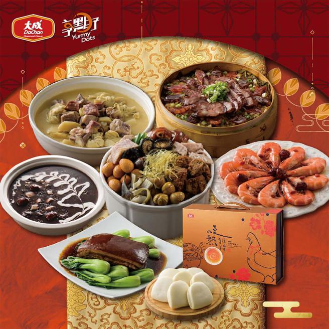 momo购物网的人气年菜「大成」鸿运五星主厨年菜套餐，活动价3299元。（momo购物网提供）