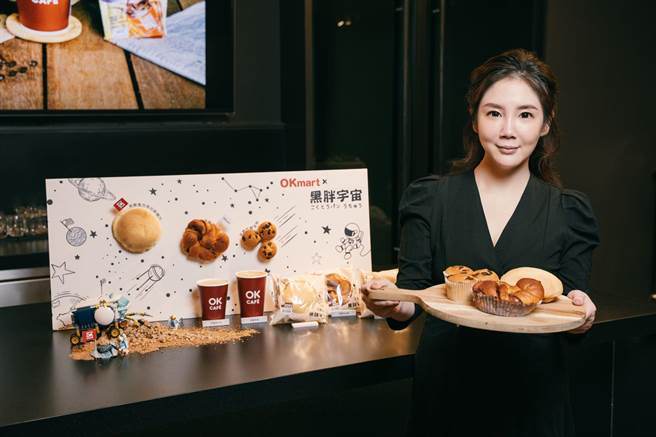 OKmart與黑糖道聯名推出3款新麵包，整體甜而不膩適合搭咖啡享用。（OKmart提供）