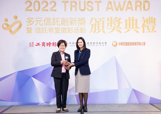 （遠東商銀榮獲第二屆《Trust Award》多元信託創新獎「異業合作推薦獎」，由信託公會理事長邱月琴(左)頒獎，遠東商銀個人金融事業群副總經理張小倩代表領獎。圖／遠東商銀提供）