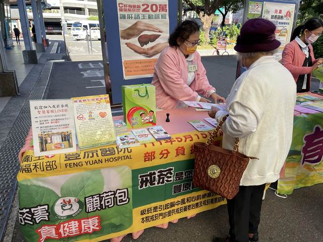 丰原医院22日办理「丰富人生 后哩健康（百人护肝大作战）暨丰医年度健康促进成果展」。（陈淑娥摄）