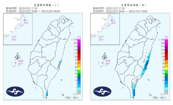气象局分析明天降水状况。（翻摄自气象局）