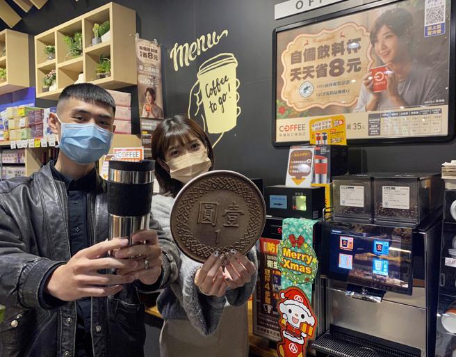 2023年1月1日元旦当天，至全联自备饮料杯购买热美式，只要1元。（全联提供）