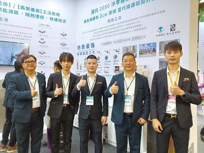 国山莱特利团队于「2022台北国际建筑建材暨产品展」合影。图／业者提供