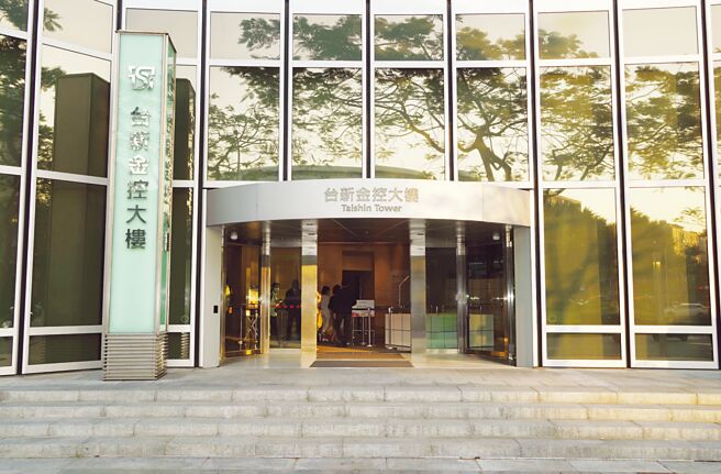 台新銀行展示金融業淨零永續人才重要學習案例。圖／台新提供