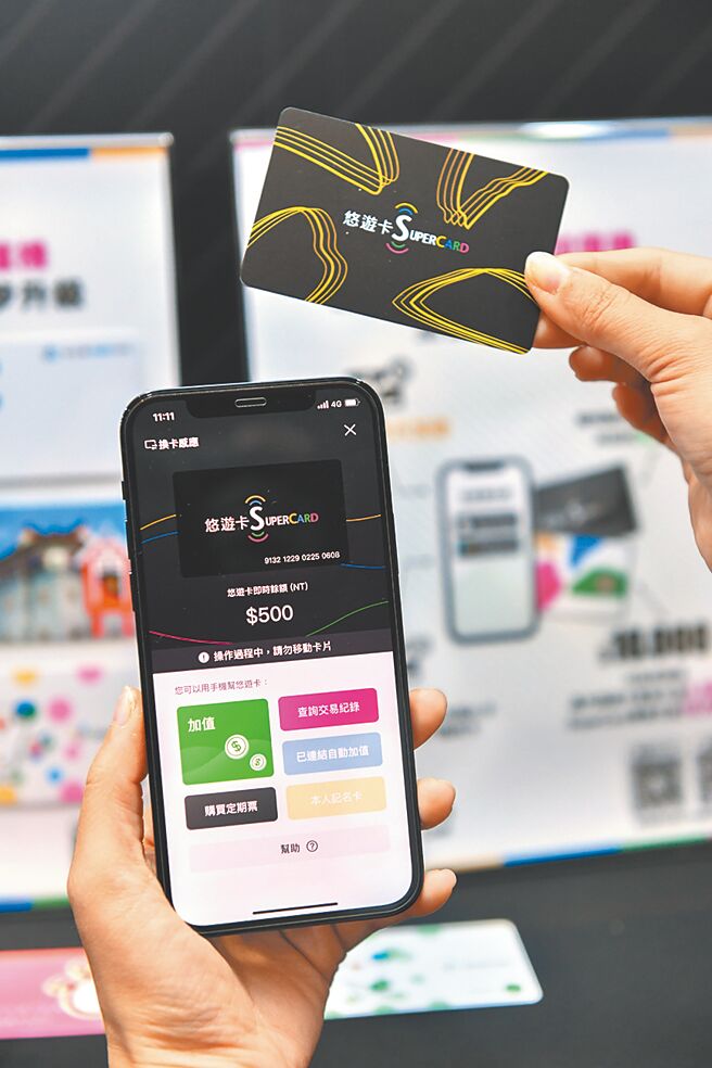 数位支付蓬勃发展，万事达卡昨日发布《台湾消费者数位金融及支付趋势调查》，逾7成台湾民眾消费时首选使用数位支付工具。（本报资料照片）