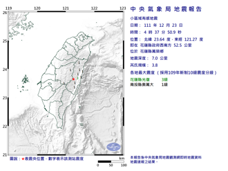 花蓮凌晨規模3.8極淺地震  最大震度3級