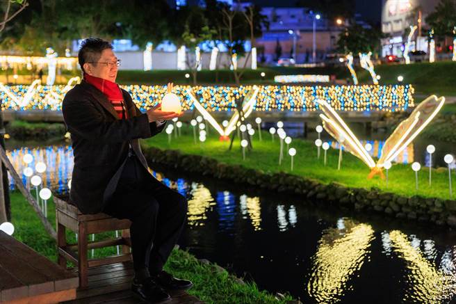 新竹县府在平安夜当天举办东兴圳光艺节－星光月夜，打造全台最浪漫光影艺术飨宴。（新竹县府提供／邱立雅竹县传真）