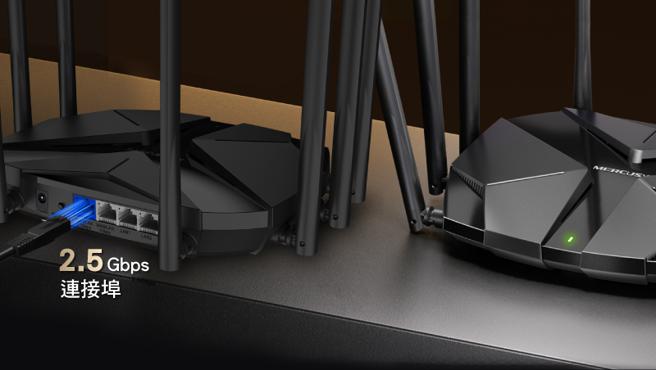MERCUSYS MR90X机身背后加入首见的2.5Gbps连接埠，直接引入旗舰路由器规格，定价3299元，已于线上通路开卖。（MERCUSYS提供）