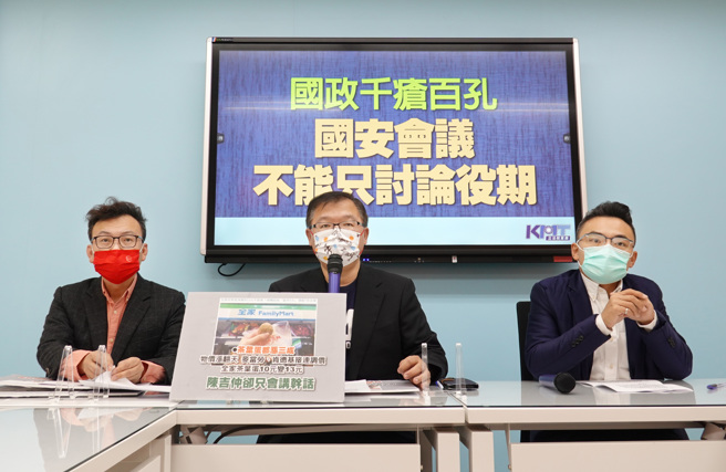 国民党立委洪孟楷（右起）、李德维、郑正钤23日举行「国政千疮百孔，国安会议不能只讨论役期」记者会。（姚志平摄）