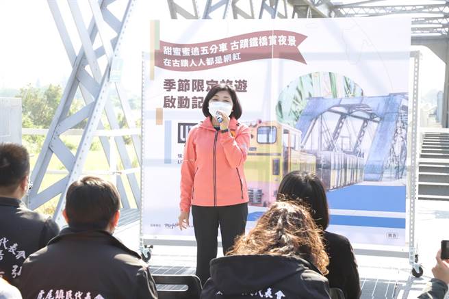 雲林縣長張麗善介紹「追五分車甜蜜蜜」遊程，邀民眾到虎尾鎮進行深度文化走讀之旅。（雲林縣政府提供／張朝欣雲林傳真）