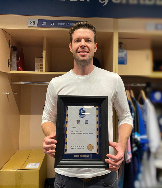 羅力正式接任富邦悍將國際球探一職。（富邦悍將提供）