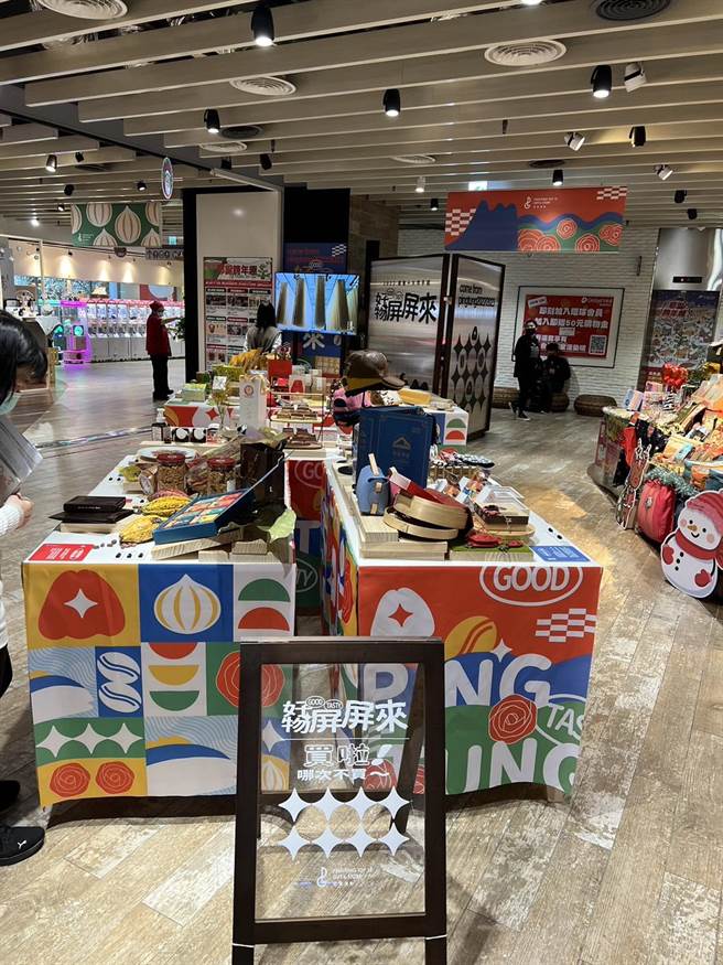 屏东十大伴手礼板桥巡迴展，一站购足年节礼品。(屏县府提供)