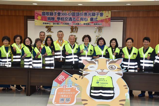 苗栗县长徐耀昌最后上班日一早就主持头份惠光狮子会捐赠交通反光背心仪式。（谢明俊摄）