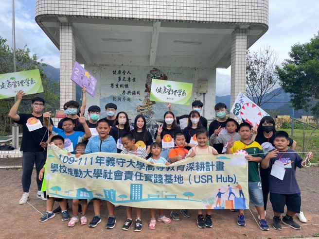 义守大学健管系，师生前往屏东县地磨儿国小德文分校，举办「地磨儿勇士！健康GO！」营队活动，利用寓教于乐的方式传授学童健康知识。(照片/义守大学提供)