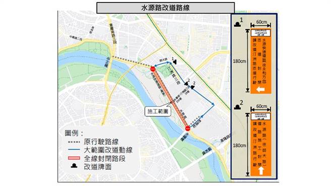 平安夜水快进行拆桥工程，警公布交管措施。（警方提供）