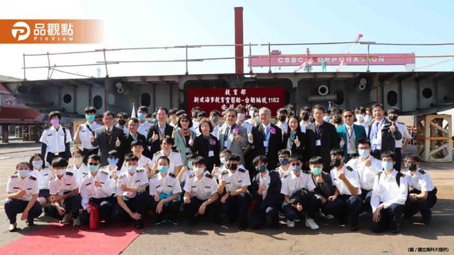 教育部海事实习船「御风」举行安龙典礼，海事教育进入新里程。（品观点提供）