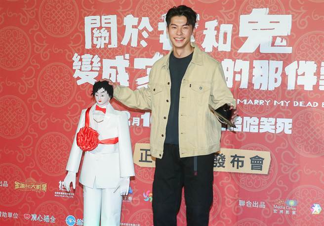 許光漢和劇中紙紮人毛毛合影。（粘耿豪攝）