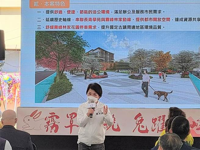 卢秀燕表示，未来将有雾峰区公所、雾峰户政事务所及公托进驻，解决现在办公场所不堪使用甚至危险的处境，也带给当地居民更好的洽公环境。（潘虹恩摄）