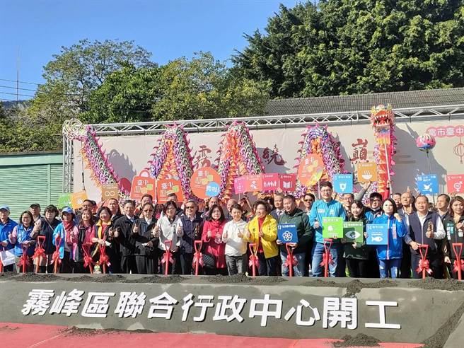 台中雾峰区公所已有半世纪歷史，洽公环境老旧，中市府建设局、民政局及社会局携手推动「雾峰区联合行政中心兴建工程」，23日举办祈福动土典礼。（潘虹恩摄）
