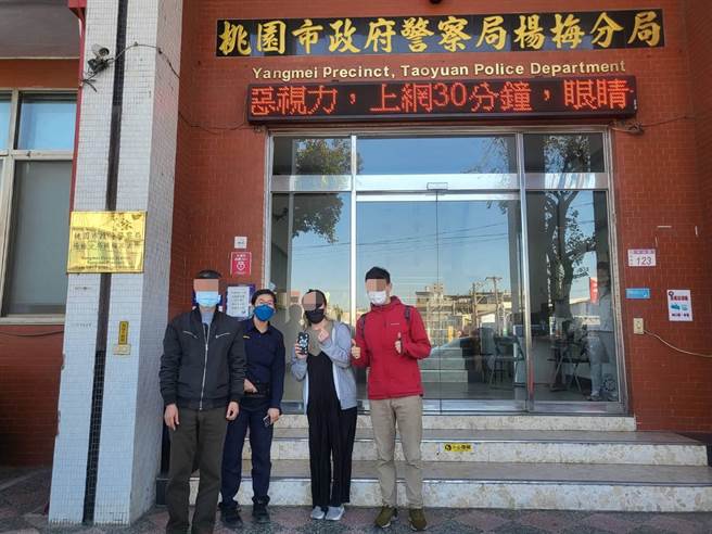 一名年约20多岁的澳籍女子因手机遗失，昨日到杨梅派出所求助。（翻摄画面／蔡明亘桃园传真）