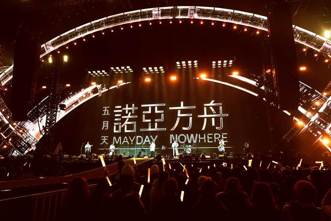 五月天「诺亚方舟10周年进化復刻限定版演唱会」今晚正式启航。（相信音乐提供）