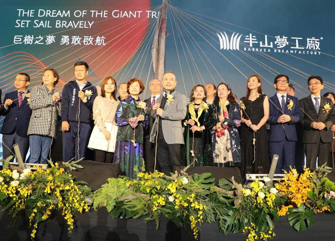 （树德企业董事长吴宜叡（前排右六）23日与来宾共同拉绳，为树德庆祝50周年庆暨半山梦工厂启航揭幕。图／刘朱松）