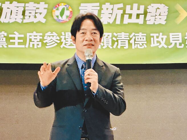 參選民進黨主席的副總統賴清德，22日到南投出席「向黨員報告」政見說明會。（廖志晃攝）