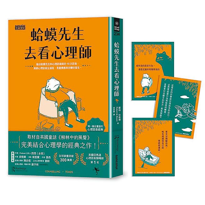 盤點年度書市，發現因應疫情，身心靈成長類書籍成長一倍。（三采文化提供）