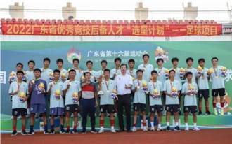 廣東省運男足踢假球結果出爐 16人慘被懲處
