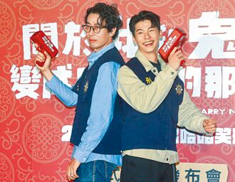 許光漢臉貼林柏宏胯下 拍戲被電到