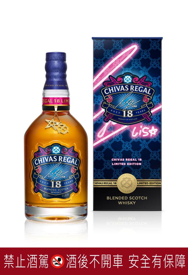 「CHIVAS 18 年x LISA限量版」威士忌，2499元。（CHIVAS REGAL提供）
