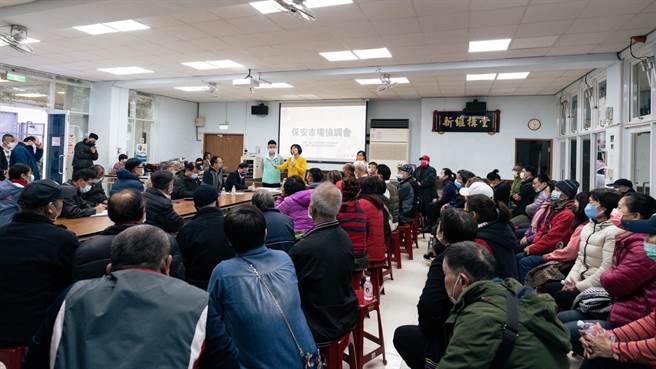 立委苏巧慧、市议员廖宜琨近期邀集新北市府、经济部等单位，举行协调会，与树林保安市场摊贩沟通，希望解决人潮减少问题。（苏巧慧服务处提供）