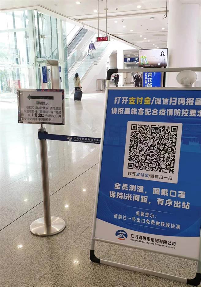 北大教授：健康码存在限制个人权益，彻底退出势在必行。（蓝孝威摄）