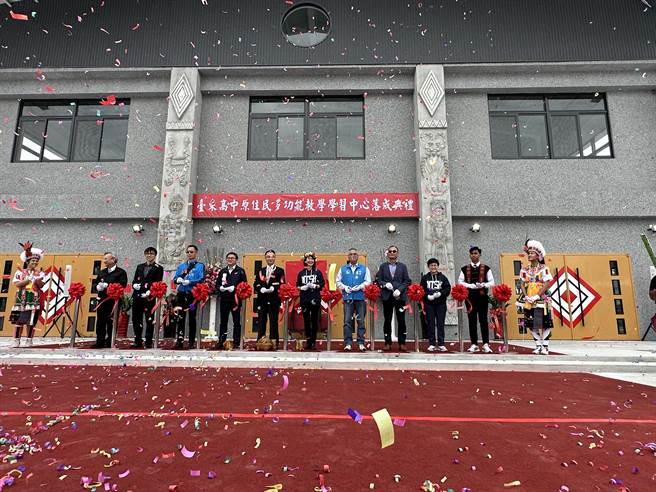 國立台東高中原住民多功能教學學習中心今舉行落成典禮。（蔡旻妤攝）